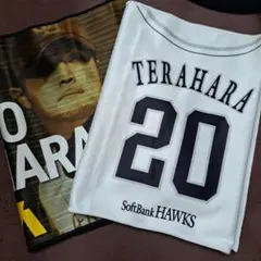 SoftBank HAWKS 応援タオル TERAHARA #20　２枚セット