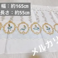 不思議の国のアリス ダイヤ トランプ プリント 生地 布 水色