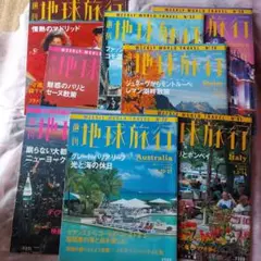 週刊地球旅行【全100冊まとめ売り】 2025年最新】週刊 地球旅行 冊の人気アイテム - メルカリ