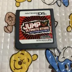 DS ジャンプ アルティメットスターズ