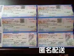 ジブリパーク ジブリの大倉庫 どんどこ森 チケット
