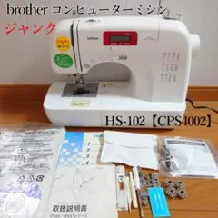 新品 ◆ brother ブラザー　コンピュータミシン　HS102 2025年最新】ブラザー hs102の人気アイテム - メルカリ