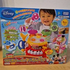 Disney マジカルバンド 6つの楽器モード