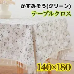 Item thumbnail for item 4217ba27-ee9d-476e-9646-5484fa327224