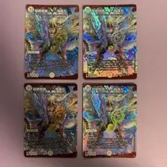 A8300 超絶奇跡鬼羅丸 4枚