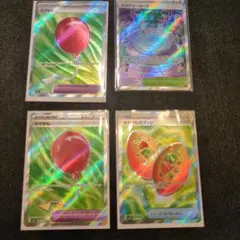 ポケモンカード ふうせん ミステリーカードなかよしポフィン 4枚セット