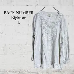 【BACK NUMBER】【L】長袖シャツ　コットン　フロントボタン　ライトオン