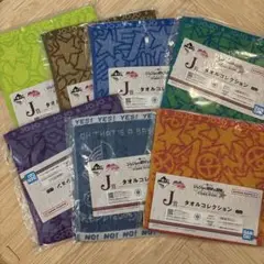 一番くじ ジョジョの奇妙な冒険 スターダストクルセイダース J賞タオルセミコンプ