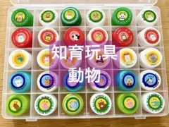 知育玩具　絵合わせ　パズル　ハンドメイド　マッチング　絵合わせパズル　動物