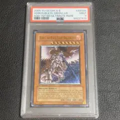 遊戯王　グリード　旧アジア　レリーフ　ARS10+ VALUABLE CARD TOKYO 秋葉原 on X: 