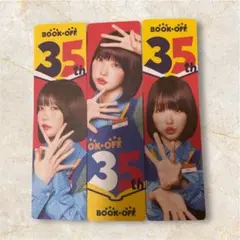 BOOKOFF 35周年記念ブックマーク あのちゃん 3枚セット