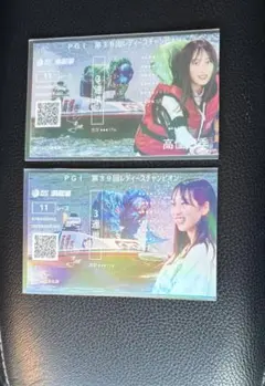 レディースチャンピオン 記念舟券 高憧四季