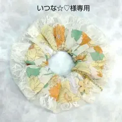 いつな☆♡様 リクエスト 4点 まとめ商品