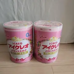 【2点セット】アイクレオ ミルク 空き缶