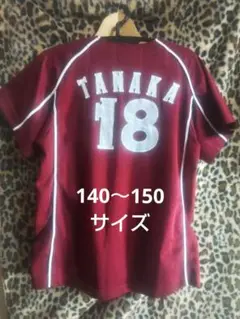 2025年最新】田中将大 サイン ユニフォームの人気アイテム