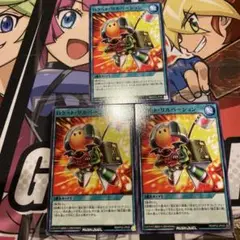 遊戯王ラッシュデュエル　ロケット・サルベーション　ノーマル　3枚