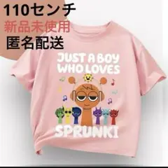 Sprunki Tシャツ ピンク　スプランキー　キャラクター　キッズ　110cm