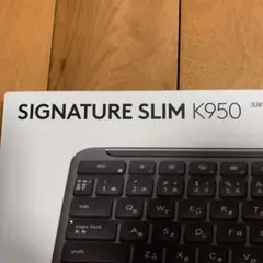logicool SIGNATURE SLIM K950 キーボード本体