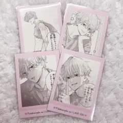 不可抗力のILOVEYOU ぱしゃこれ