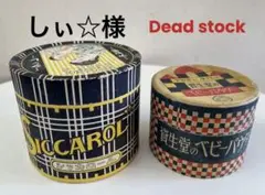 ■デッドストック未使用品■ 資生堂ベビーパウダーu0026和光堂シッカロール 2点セット