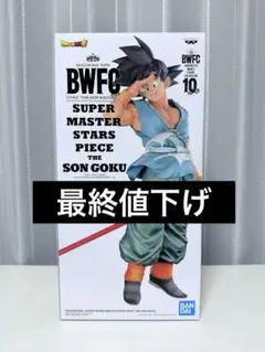 BWFC SMSP A賞ブラシ彩色　バイバイ悟空 海外正規品 一番くじ smsp A賞 ブラシ彩色 孫悟空 フィギュア バイバイ悟空
