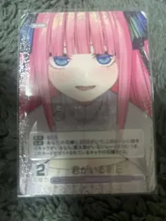 五等分の花嫁カードゲーム4 中野二乃 PRSP 値下げ待ちいいね×