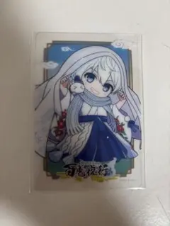 ドズル社　おらふくん