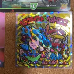 Item thumbnail for item 10da9434-ca1b-42f9-909a-09a1bcedf783