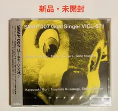 SMAP 007 Gold Singer VICL-671 新品・未開封