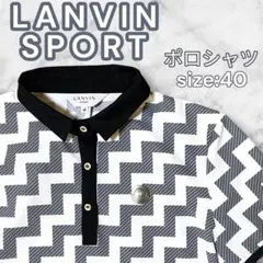 【人気】LANVIN SPORT ポロシャツ size:40 半袖 モノクロ