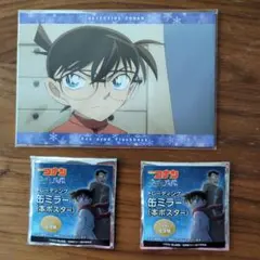 名探偵コナン　双眼の残像