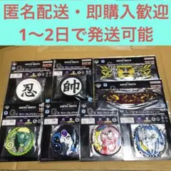 一番くじ HUNTER×HUNTER CHMERA ANT ラバーコレクション