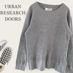 URBAN RESEARCH DOORS サーマル カットソー 長袖 【S】