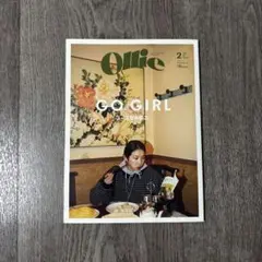 Ollie 2020年2月号 GO GIRL