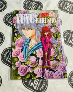 Item thumbnail for item e2333633-bd79-4fa3-a06b-b5a59365085c