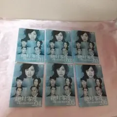 絶対零度 未解決事件特命捜査 全6巻 DVDセット☆