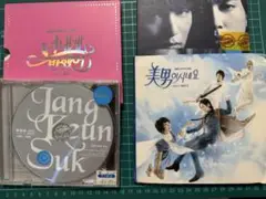 【9/20まで】韓国　KPOP CD
