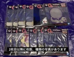 HUNTER×HUNTER 一番くじ　G賞　ラバーコレクション