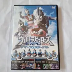 ウルトラヒーローズexpo2021 サマーフェスティバル ステージ DVD