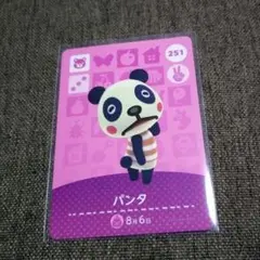 どうぶつの森 amiiboカード パンタ