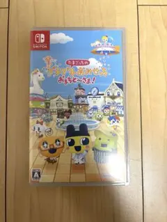 Switch プチプチおみせっち　おまちど〜さま！