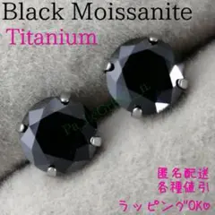 mピアス♪メンズ　モアサナイト　チタン　アレルギー対応　シンプル人気