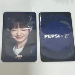 IVE PEPSI 特典トレカ ロッテマート REI レイ