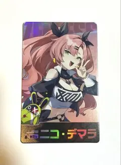 ゼンゼロHUB2025 特典 キャラクターホログラムカード ニコ・デマラ