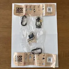 CAMP GEAR アクリルキーホルダー 2種類　ガチャ キャンプギア