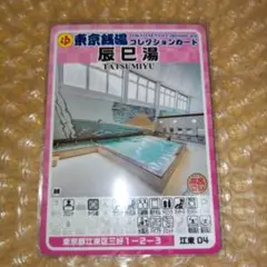 Item thumbnail for item dc9210cf-0578-4520-bebf-54f4396fb54e