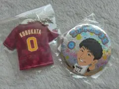 楽天イーグルス　小深田大翔選手　ユニフォームキーホルダー　缶バッチ　2点セット