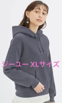 値下げ‼︎美品‼︎ジーユー スウェットプルパーカー 裏起毛 長袖