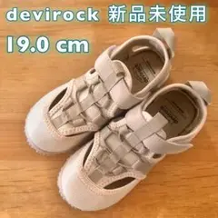 【新品未使用】devirock 水陸両用 アウトドアサンダル シューズ 19.0