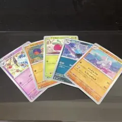 ポケモンカード 5枚セット